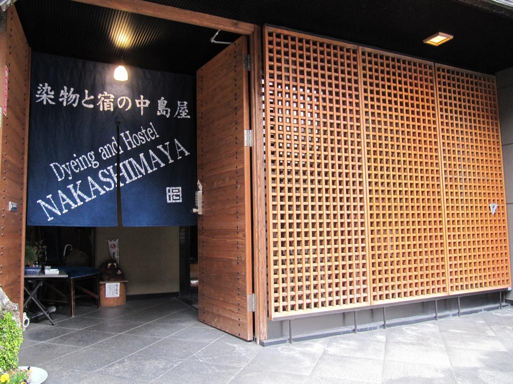 Dyeing And Hostel Nakashimaya - Female Only Kumamoto Kültér fotó
